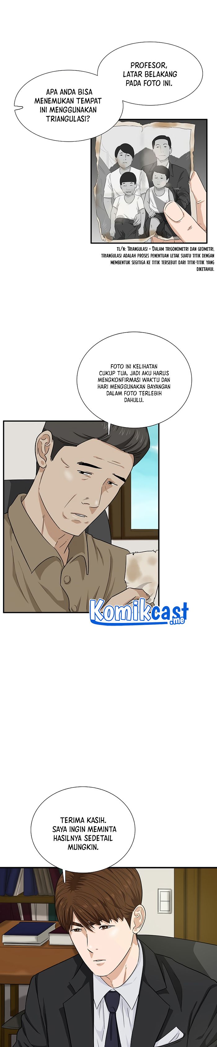 This is the Law Chapter 51