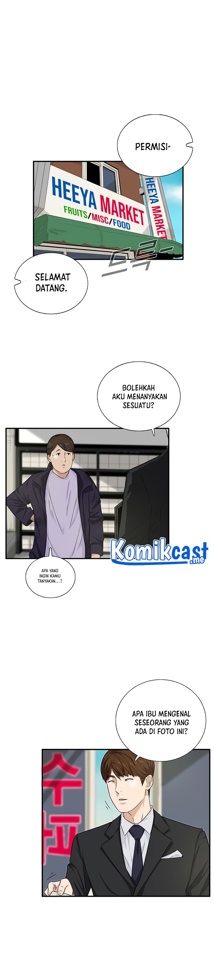 This is the Law Chapter 51