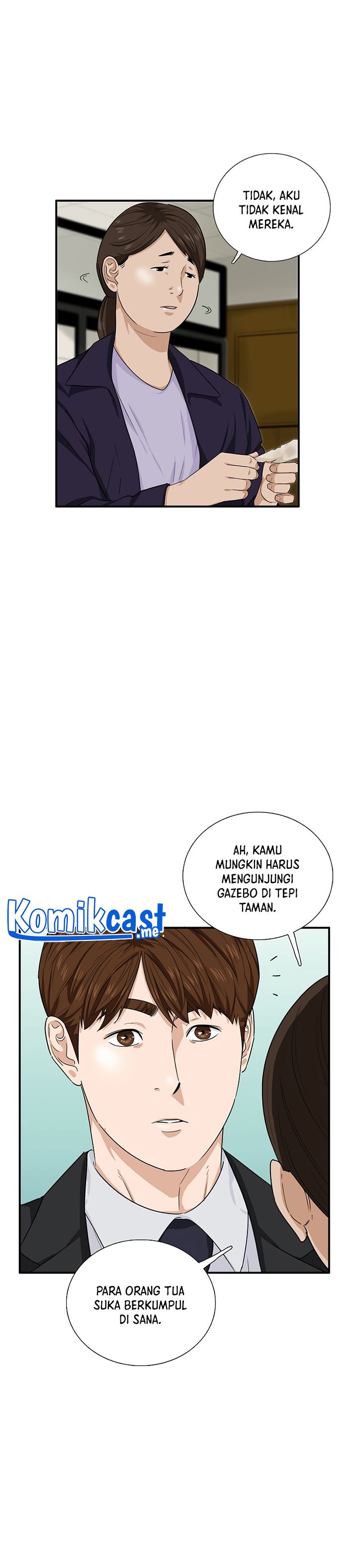 This is the Law Chapter 51