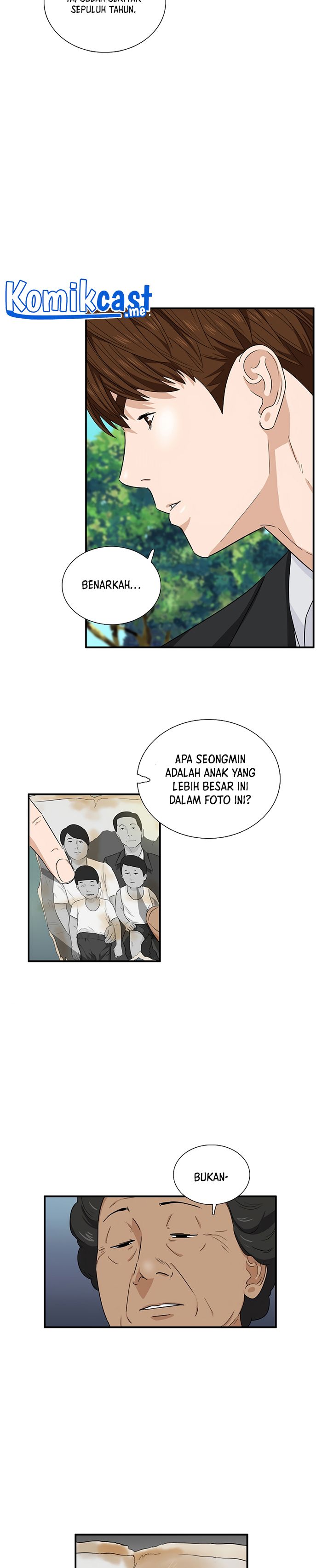 This is the Law Chapter 51