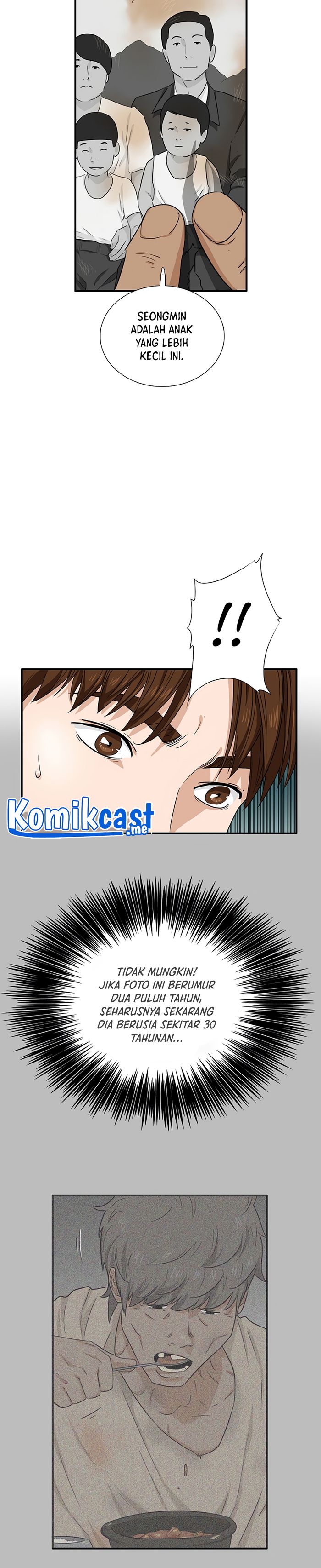 This is the Law Chapter 51