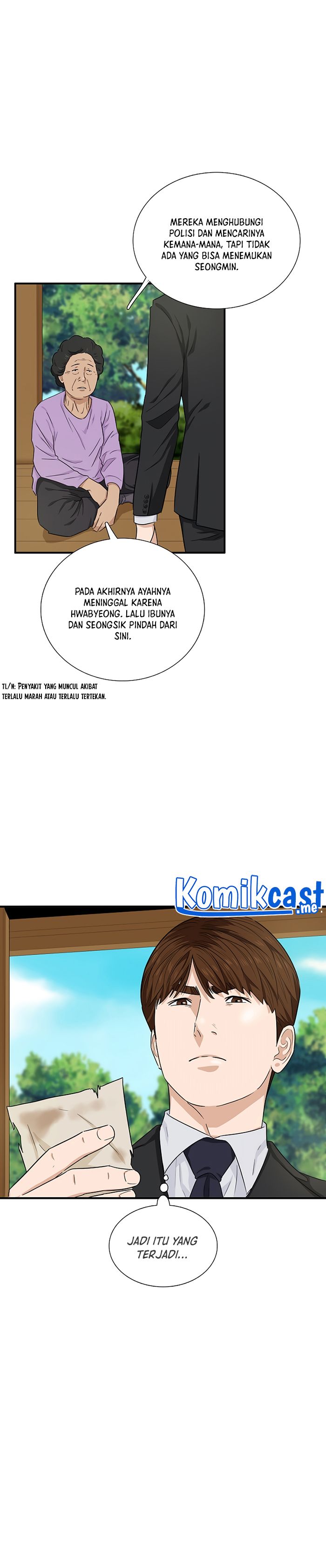 This is the Law Chapter 51