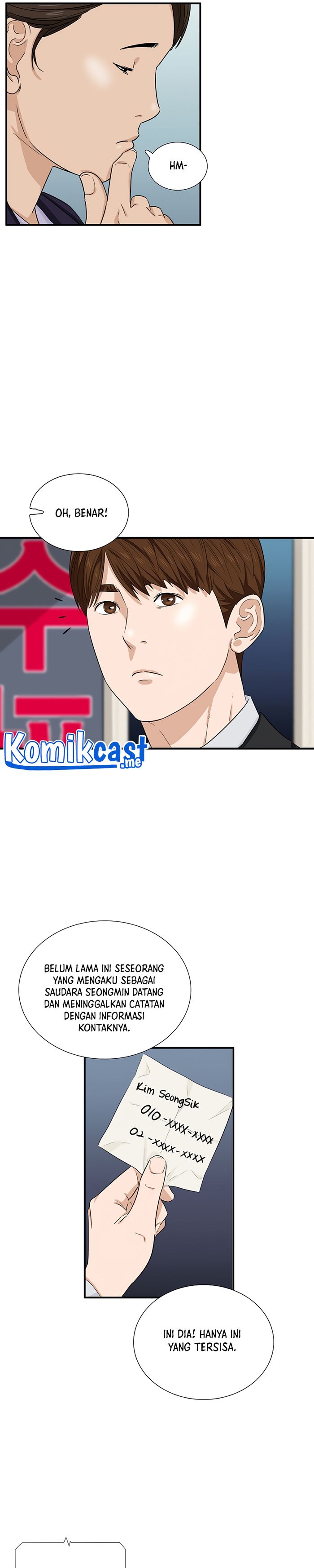 This is the Law Chapter 51