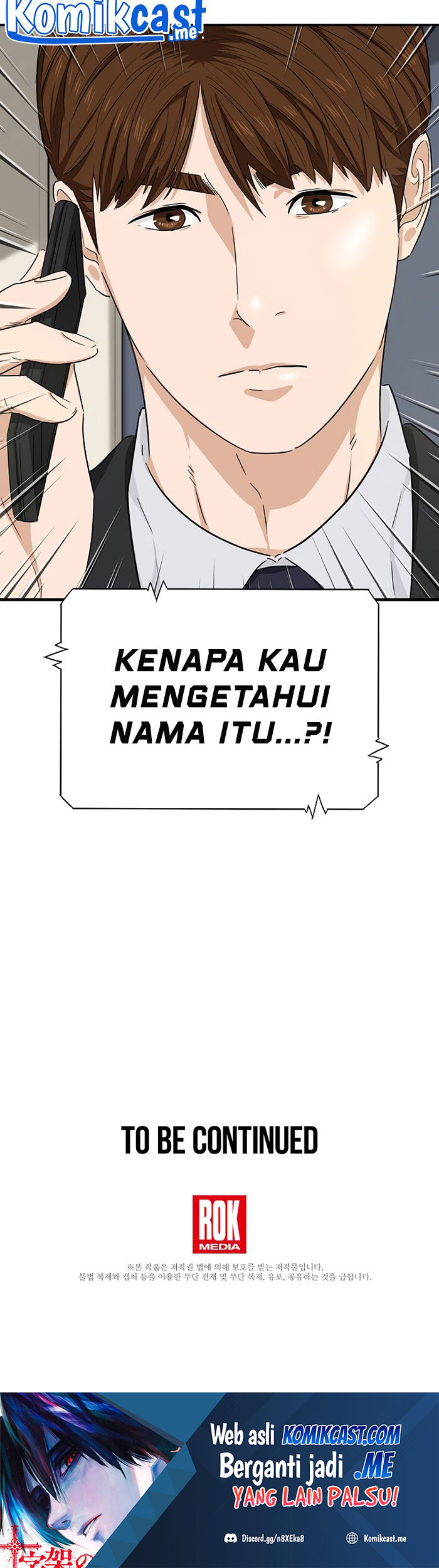 This is the Law Chapter 51