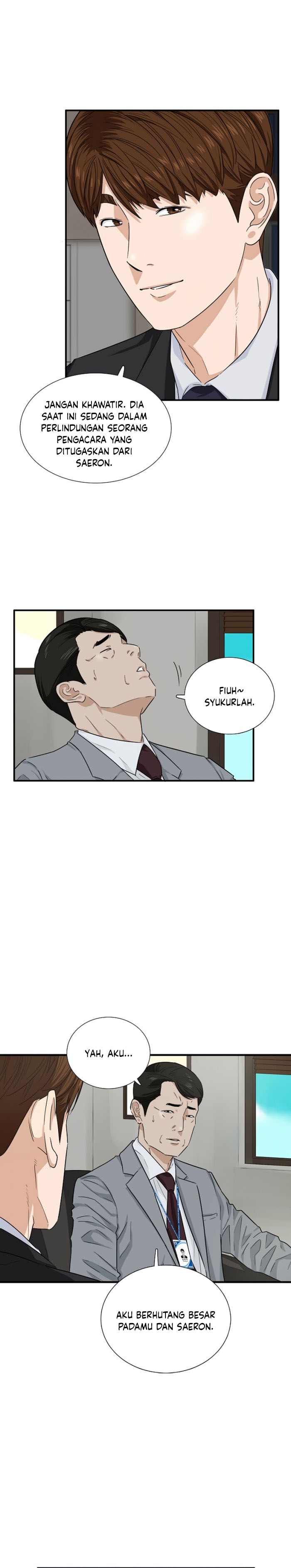 This is the Law Chapter 52