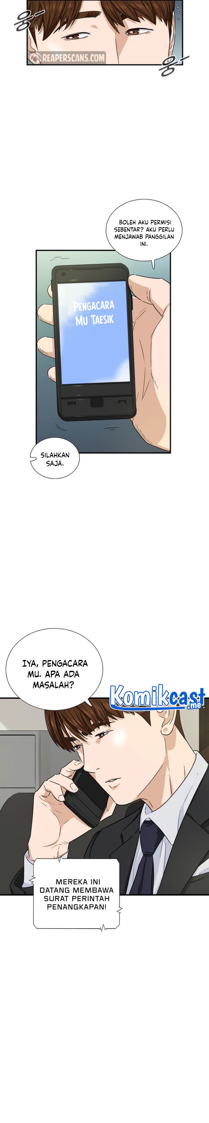 This is the Law Chapter 52