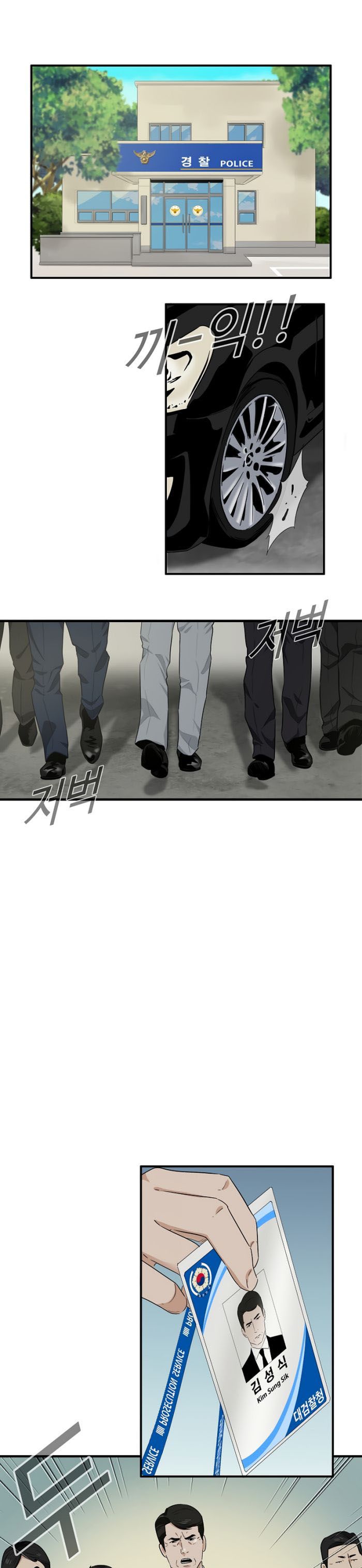 This is the Law Chapter 52