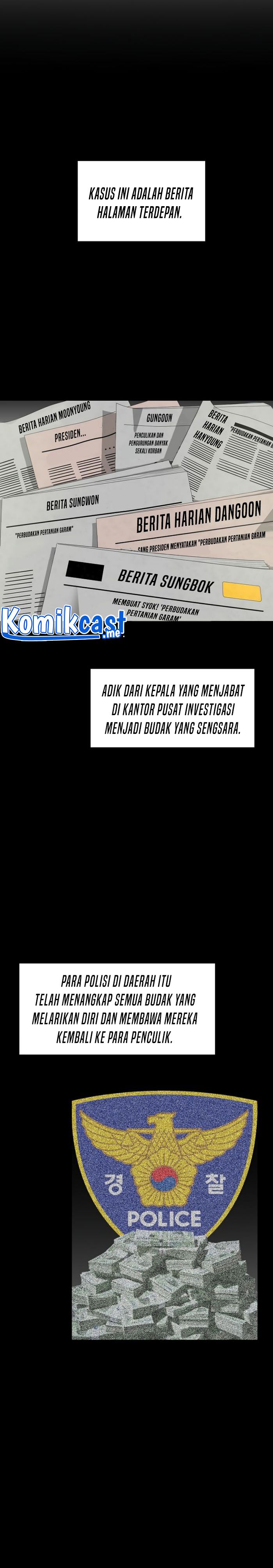 This is the Law Chapter 53