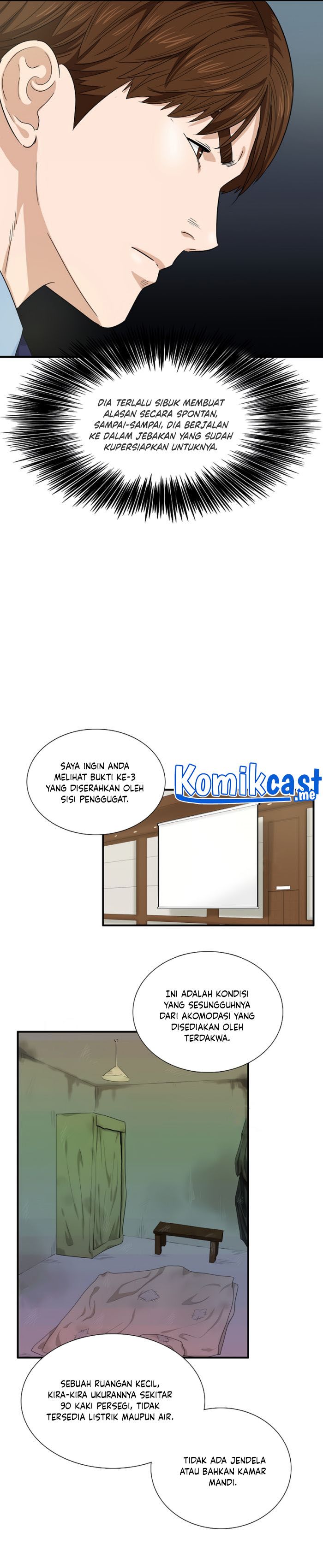 This is the Law Chapter 53