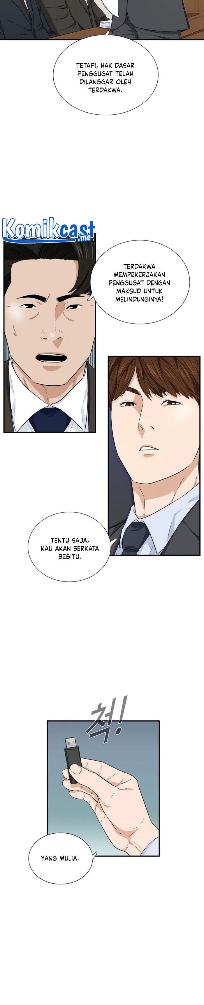 This is the Law Chapter 54
