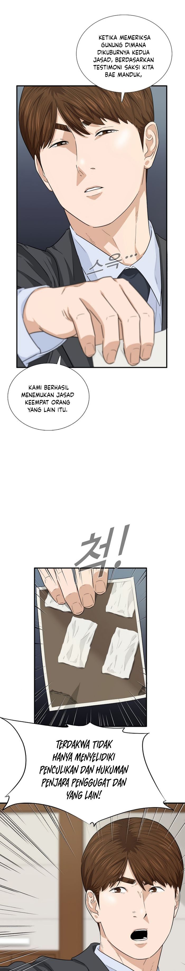 This is the Law Chapter 55