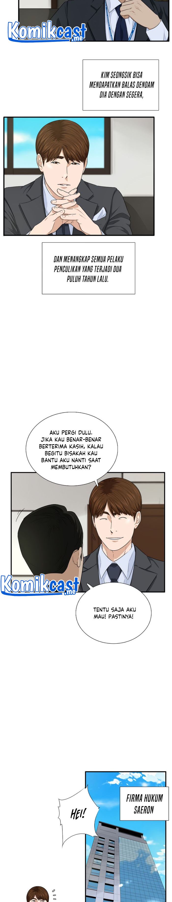 This is the Law Chapter 55