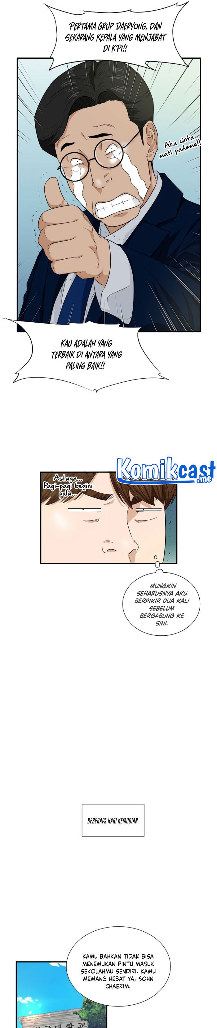 This is the Law Chapter 55