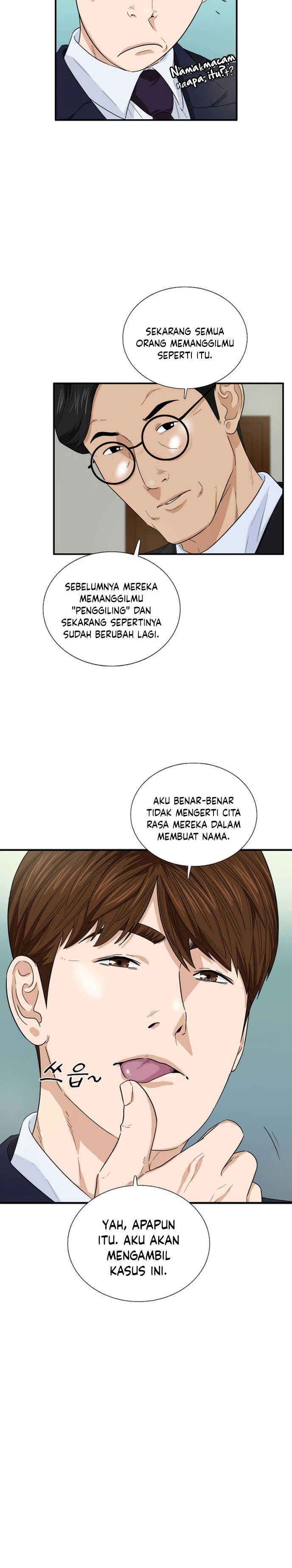 This is the Law Chapter 56