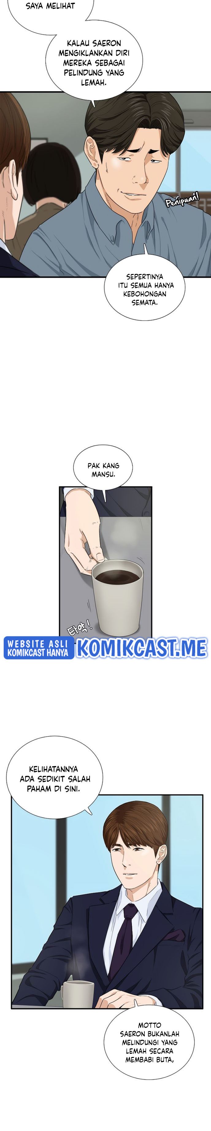 This is the Law Chapter 56