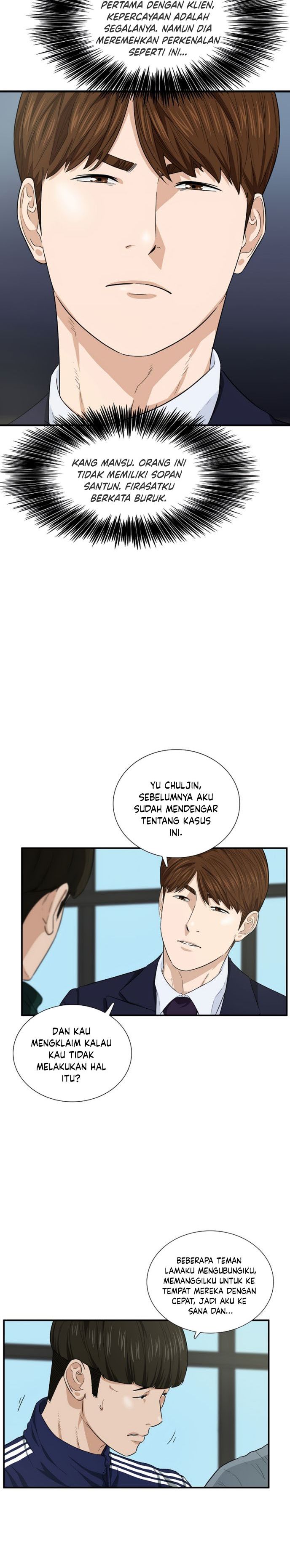This is the Law Chapter 56