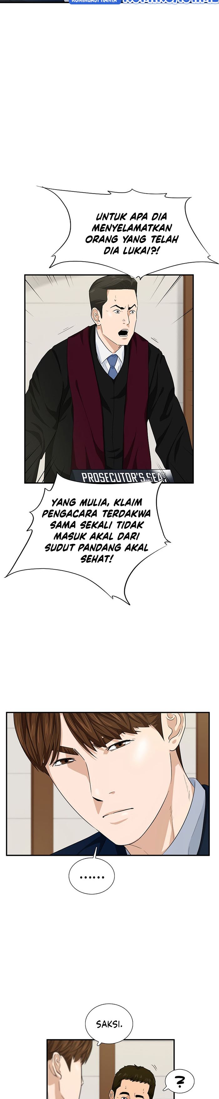 This is the Law Chapter 59