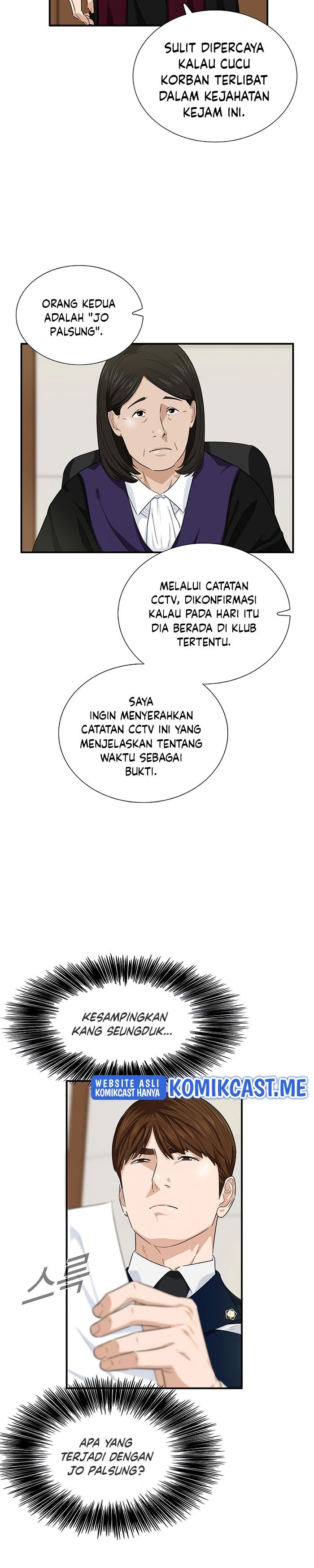 This is the Law Chapter 59