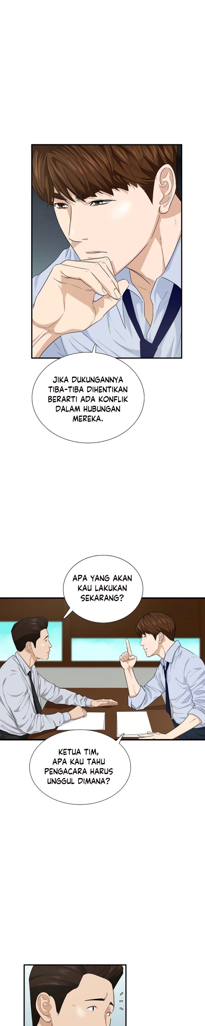 This is the Law Chapter 66