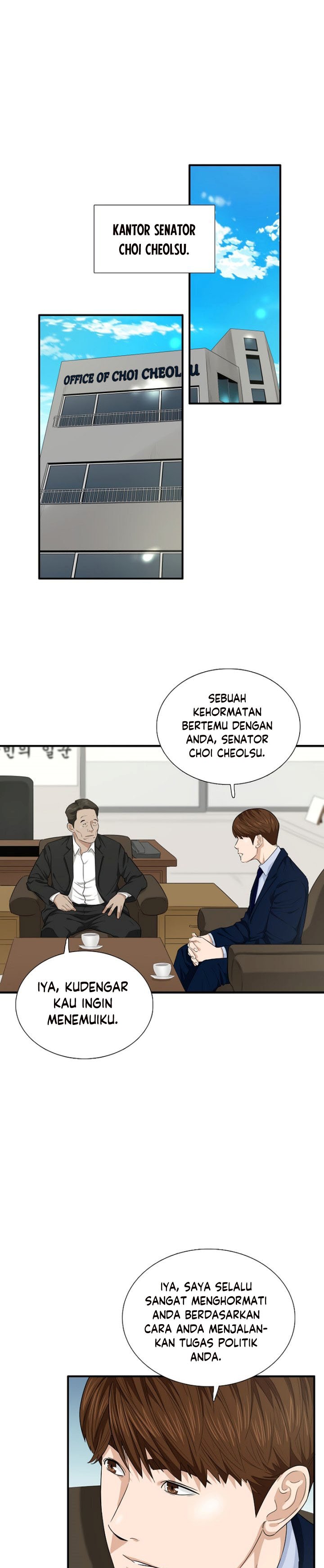 This is the Law Chapter 66