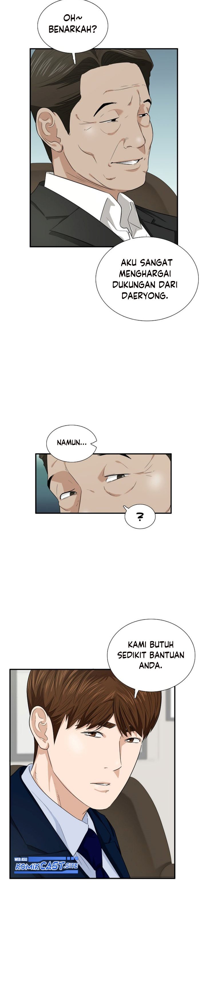 This is the Law Chapter 66
