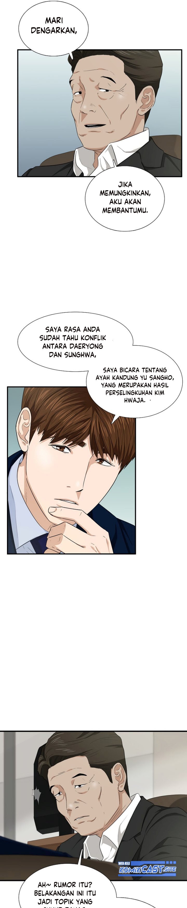 This is the Law Chapter 66