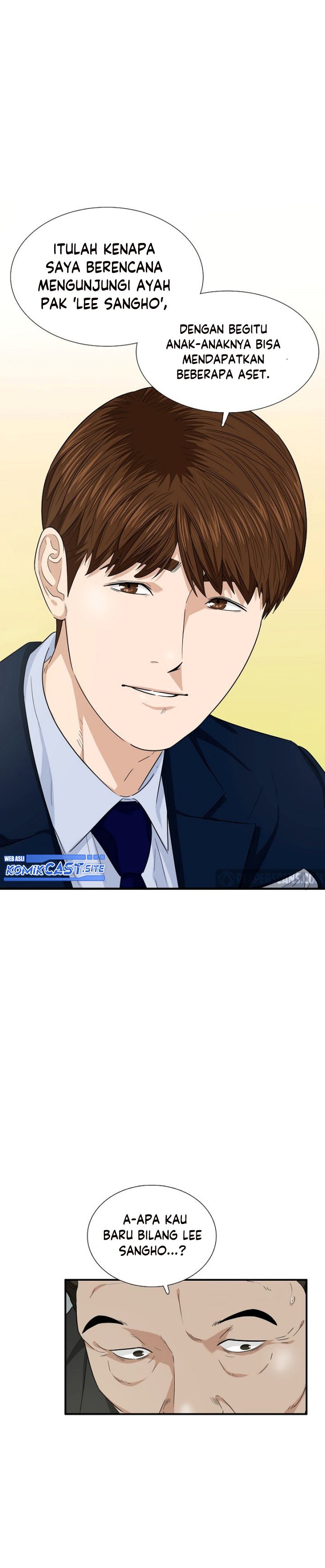 This is the Law Chapter 66