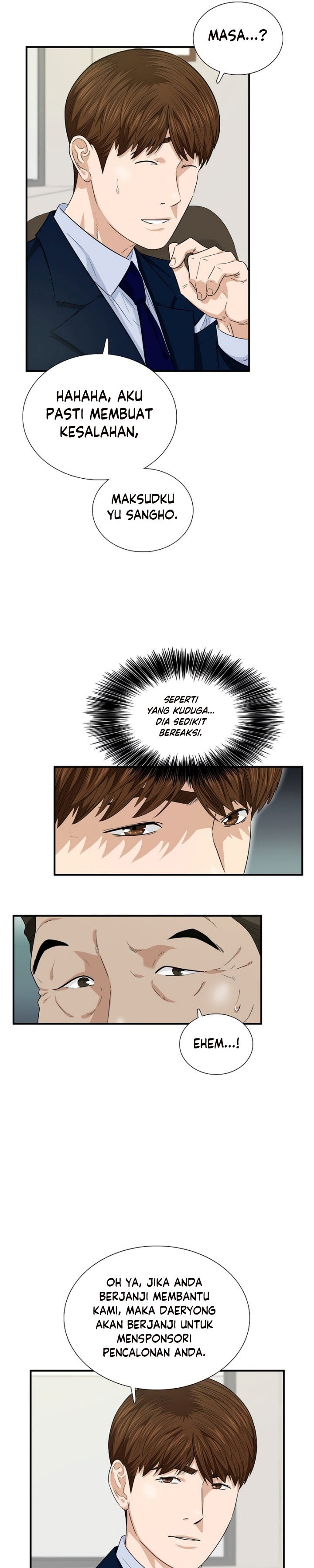 This is the Law Chapter 66