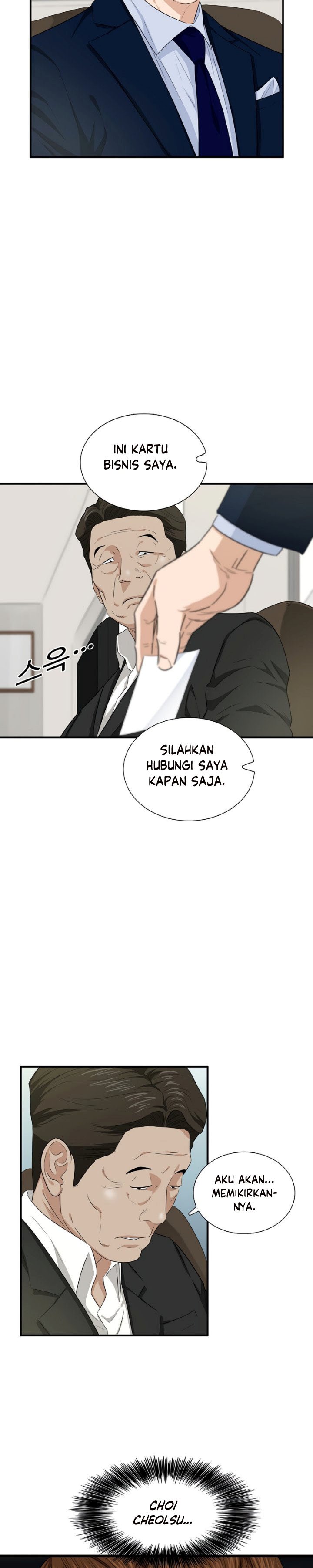This is the Law Chapter 66