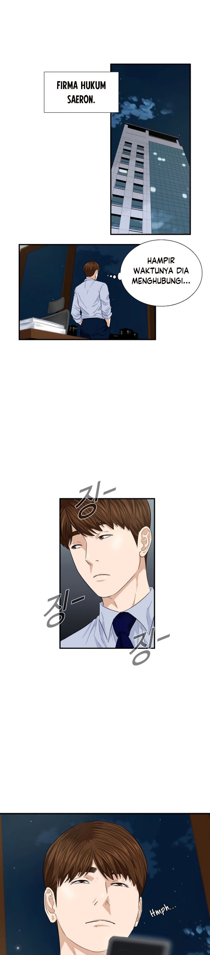 This is the Law Chapter 66
