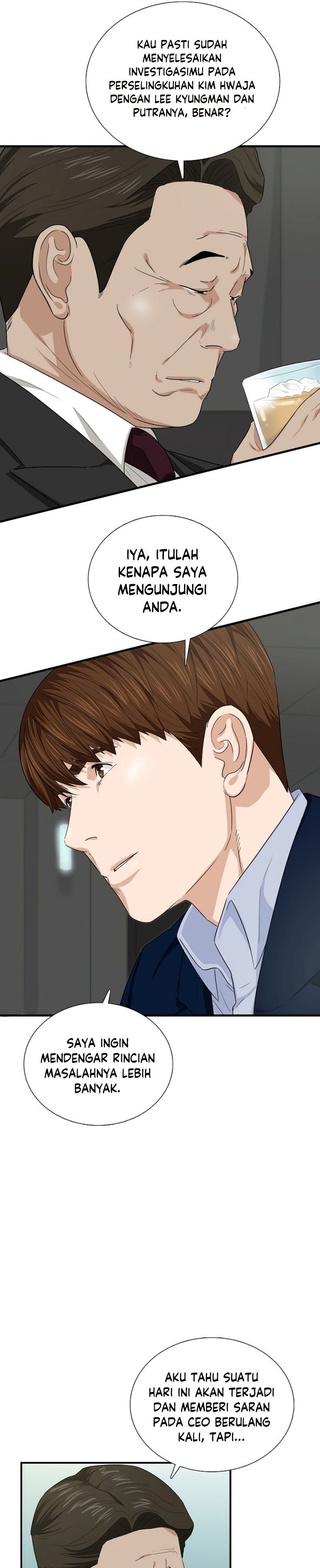 This is the Law Chapter 66