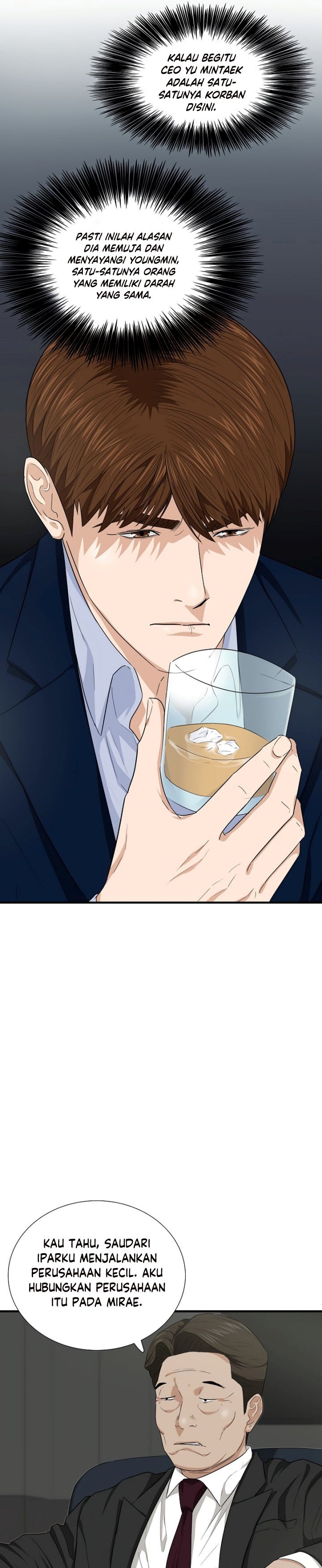 This is the Law Chapter 66