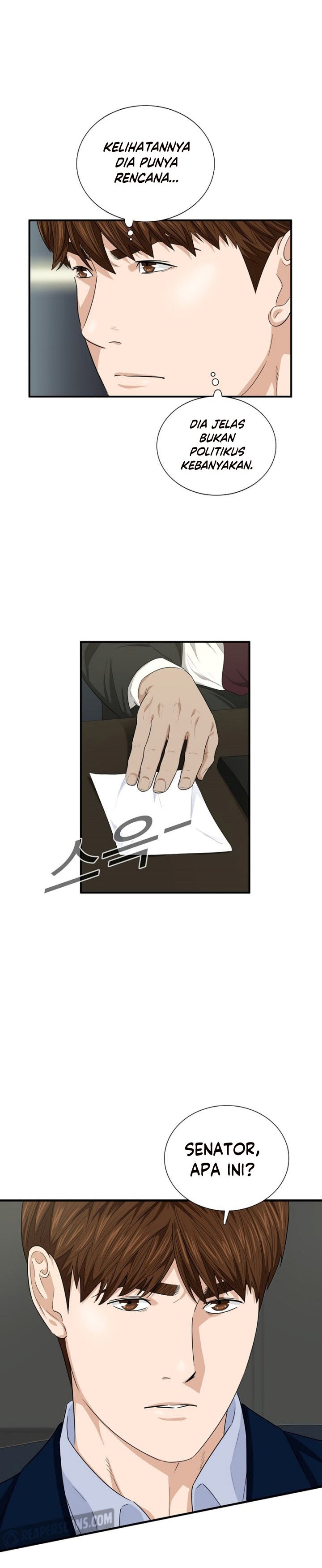 This is the Law Chapter 66