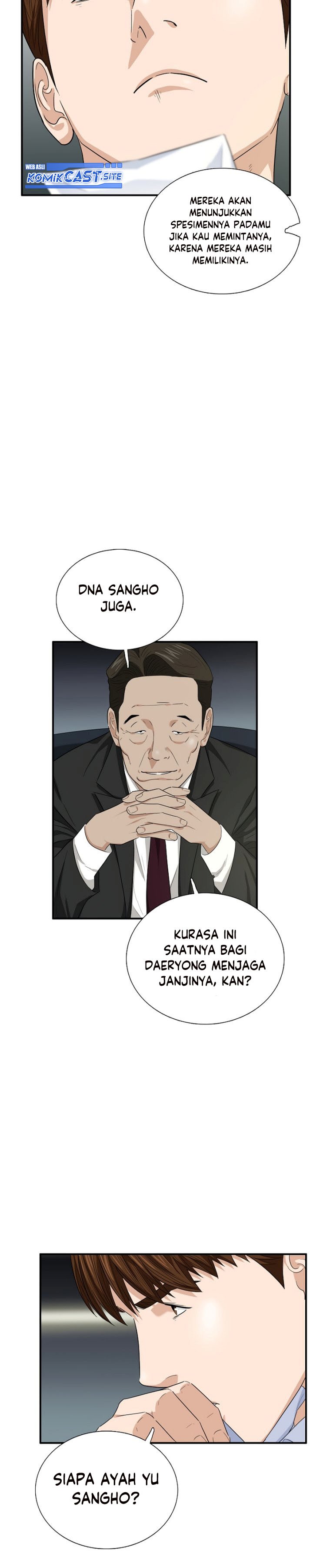 This is the Law Chapter 66