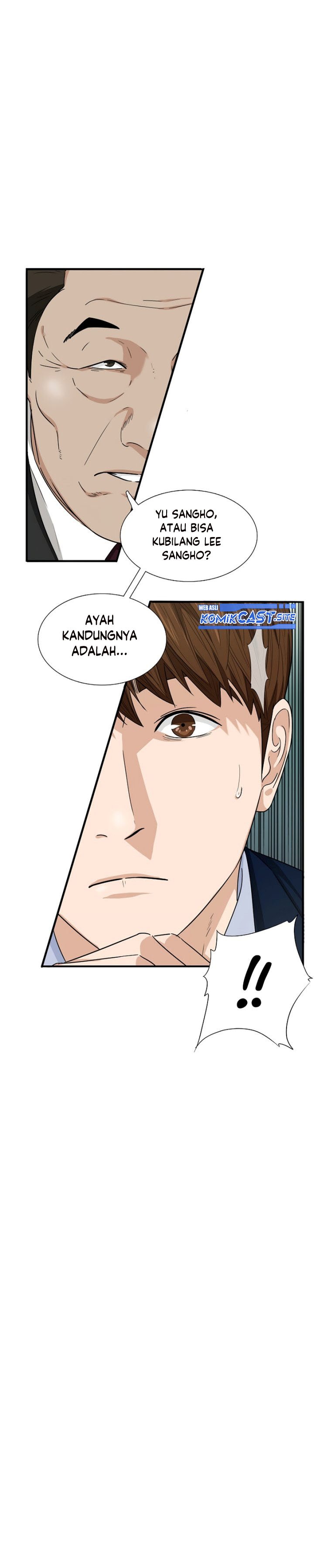 This is the Law Chapter 66