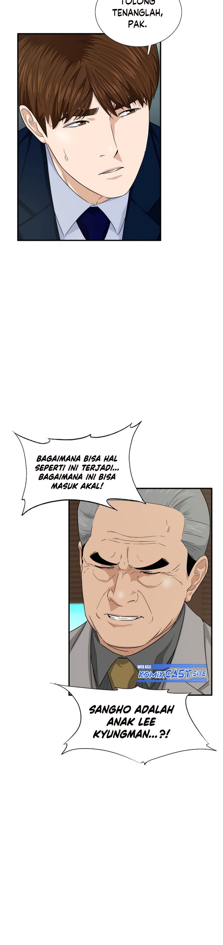 This is the Law Chapter 66