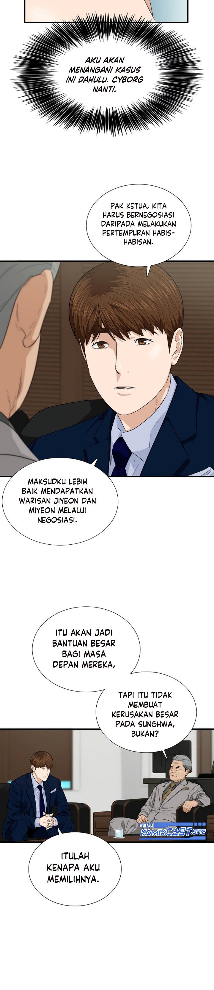 This is the Law Chapter 67