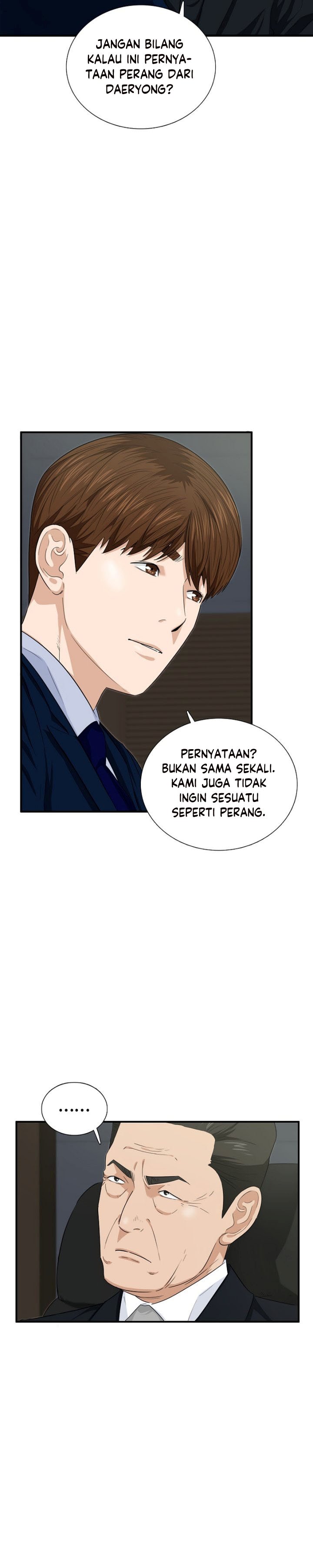 This is the Law Chapter 67