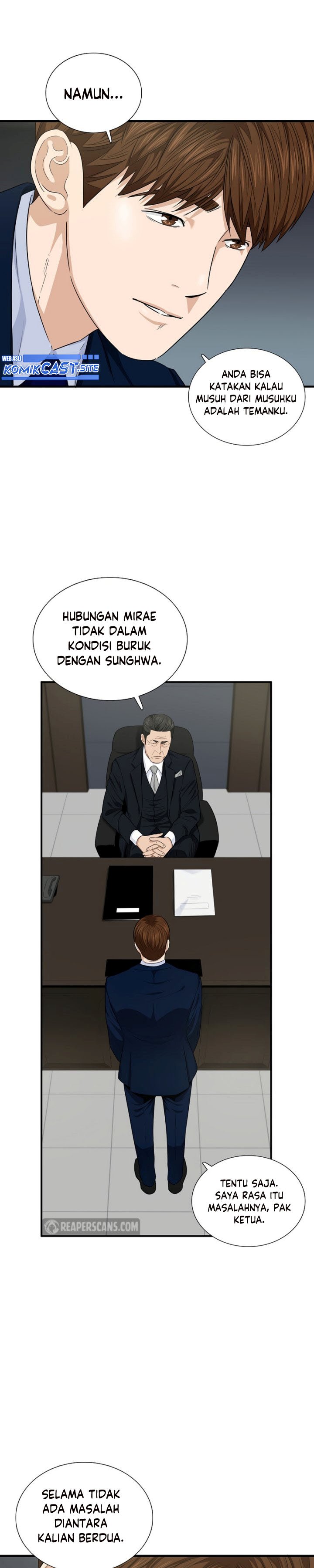This is the Law Chapter 67