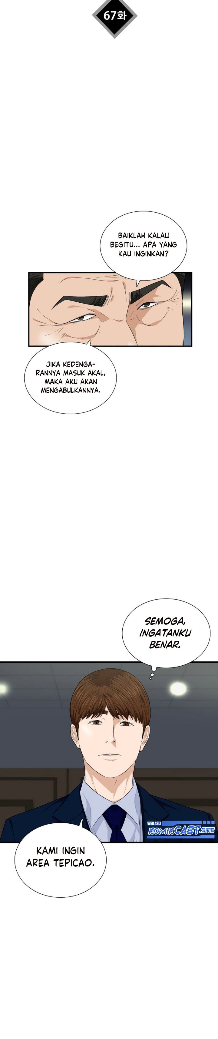 This is the Law Chapter 67