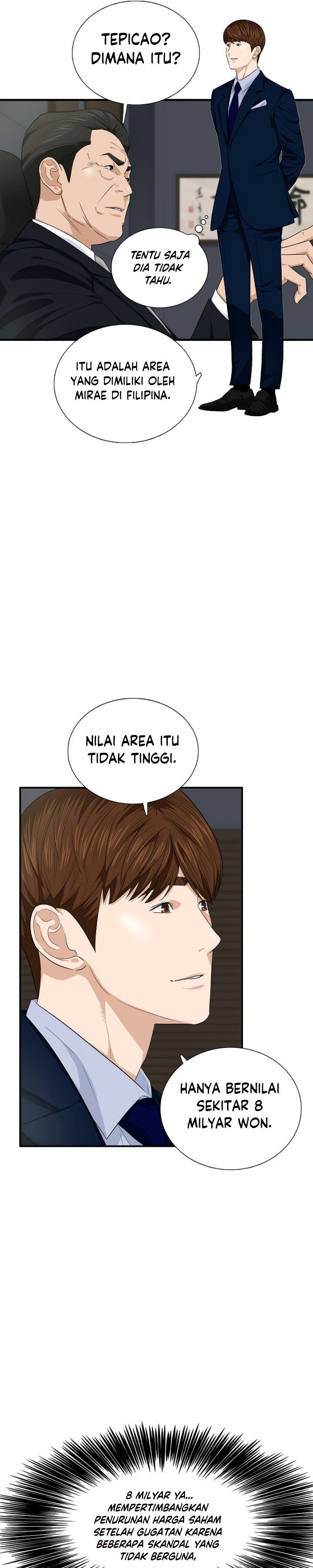 This is the Law Chapter 67