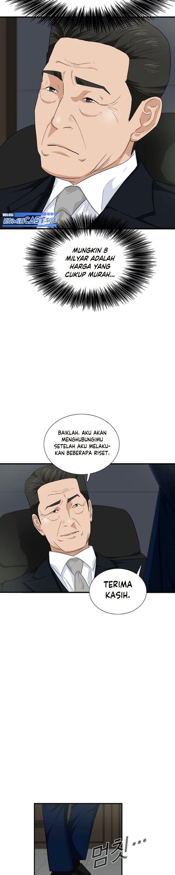 This is the Law Chapter 67