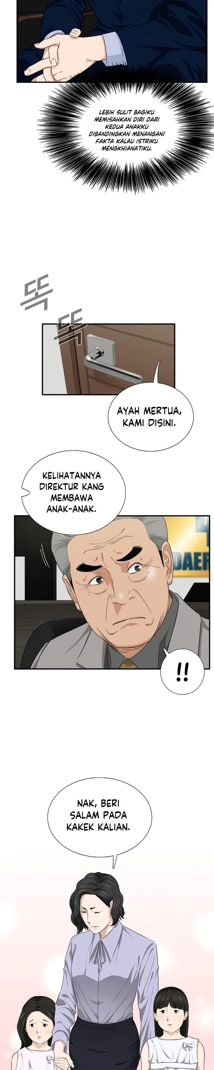 This is the Law Chapter 67