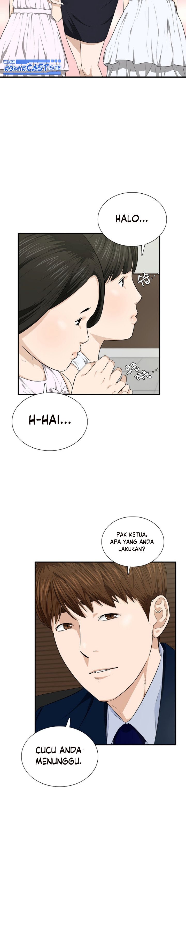 This is the Law Chapter 67