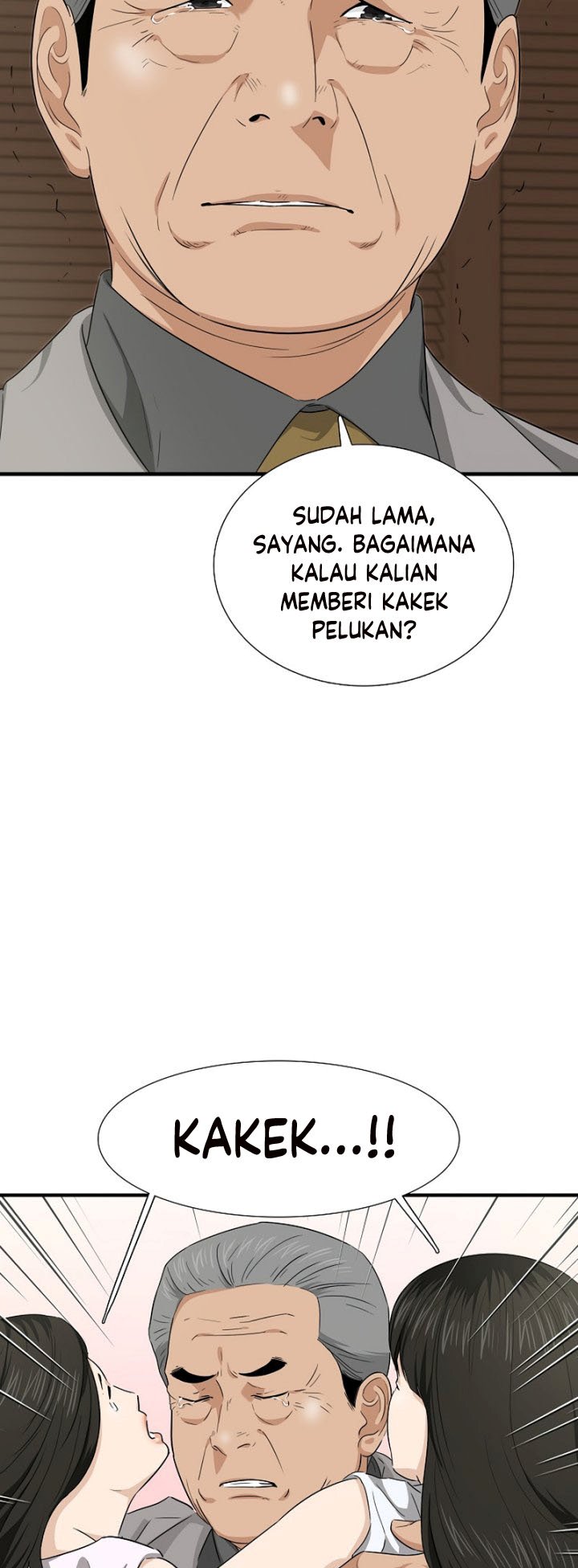 This is the Law Chapter 67
