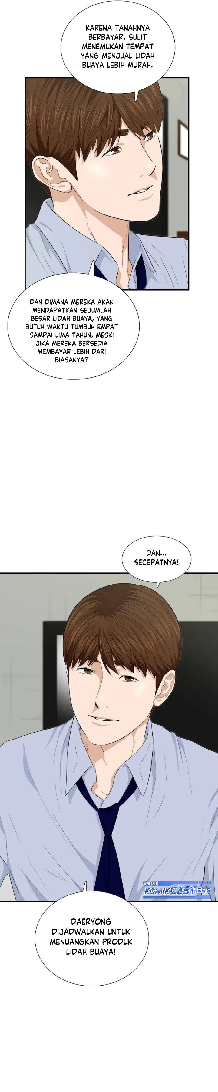 This is the Law Chapter 68
