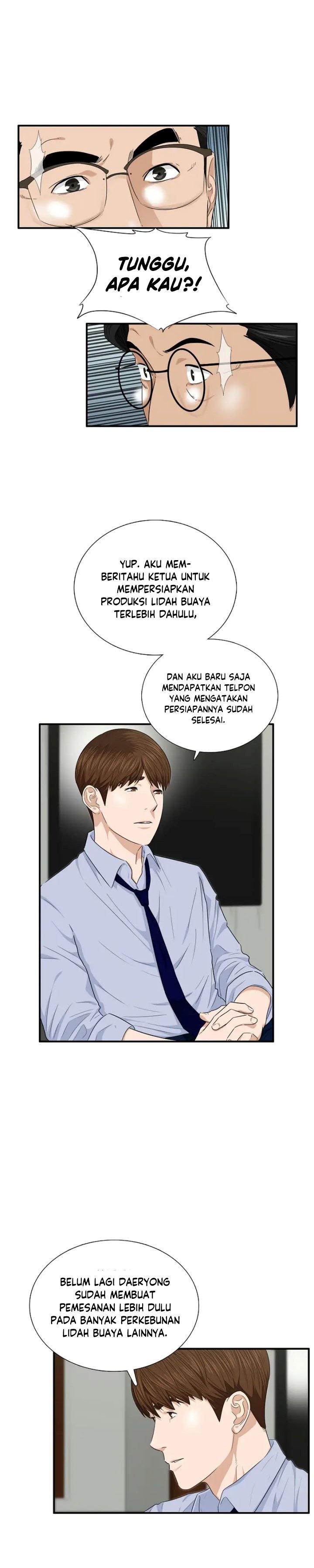 This is the Law Chapter 68