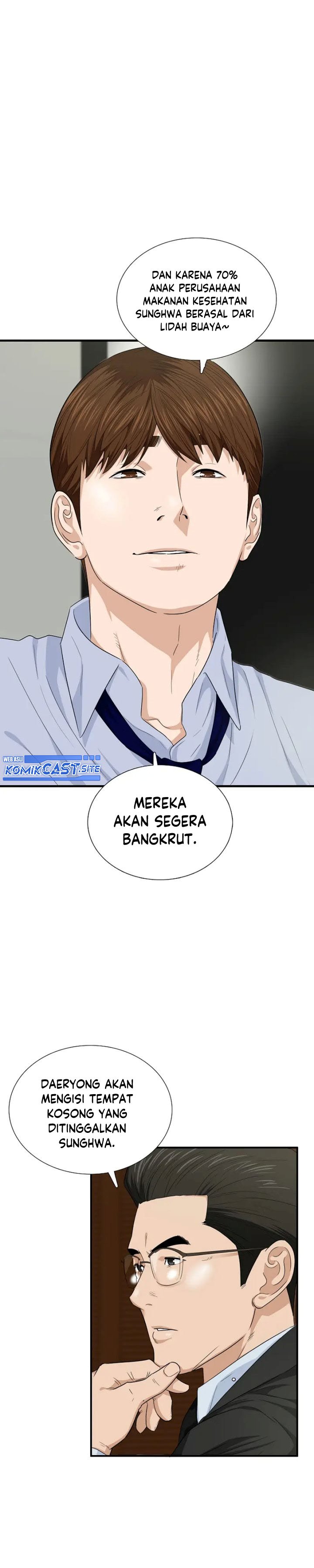 This is the Law Chapter 68