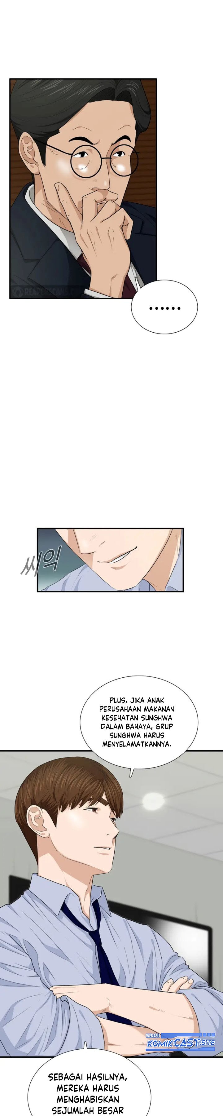 This is the Law Chapter 68