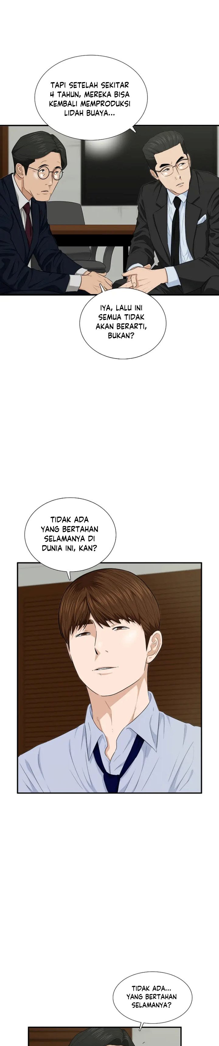 This is the Law Chapter 68